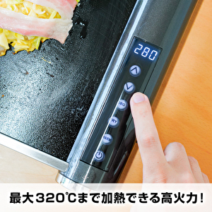 uchino teppanyaki dinning thermometer.jpg